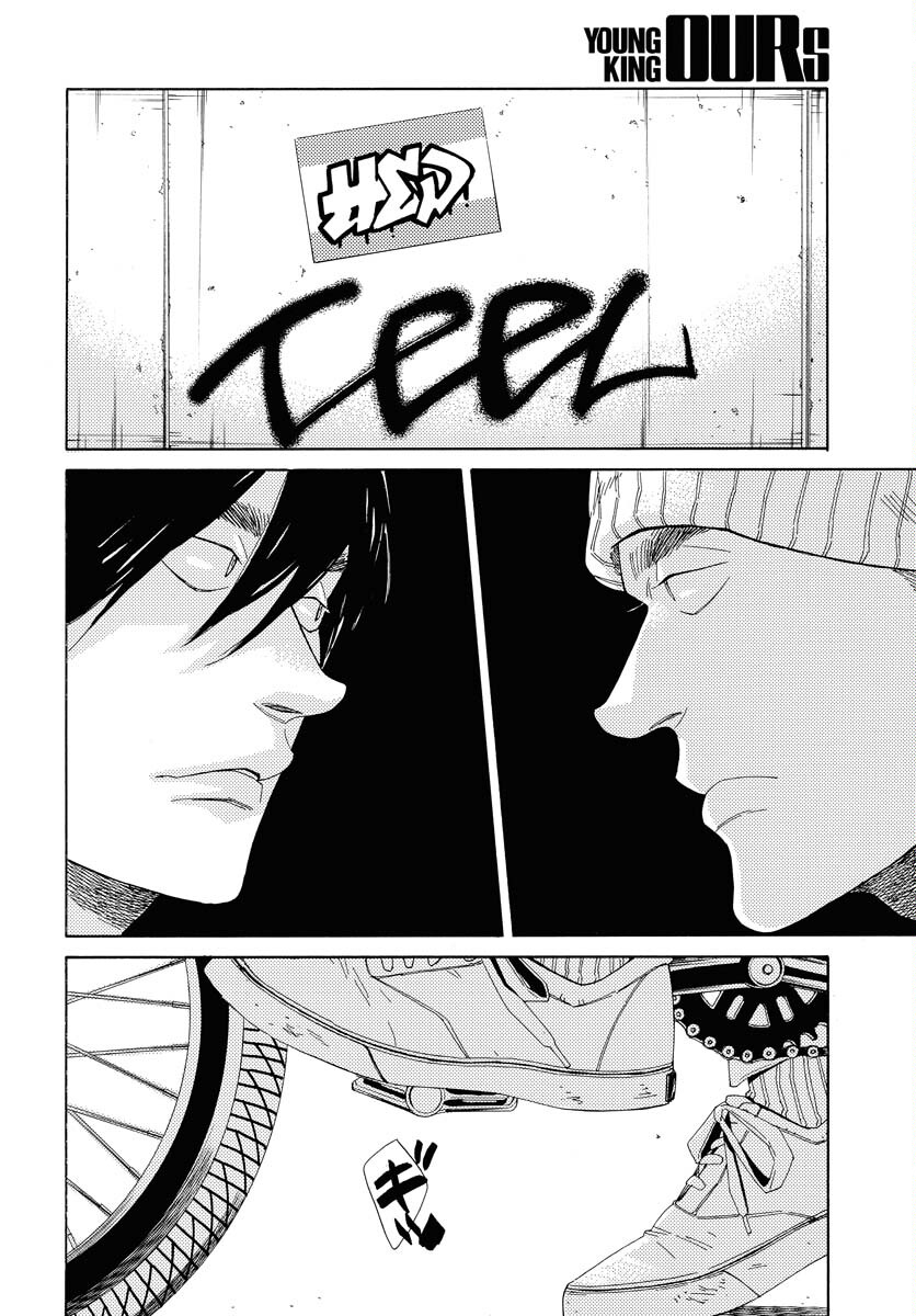 Read IT'S DA BOMB Chapter 2 [High Quality / Full] - Page 4 - nicomanga.com