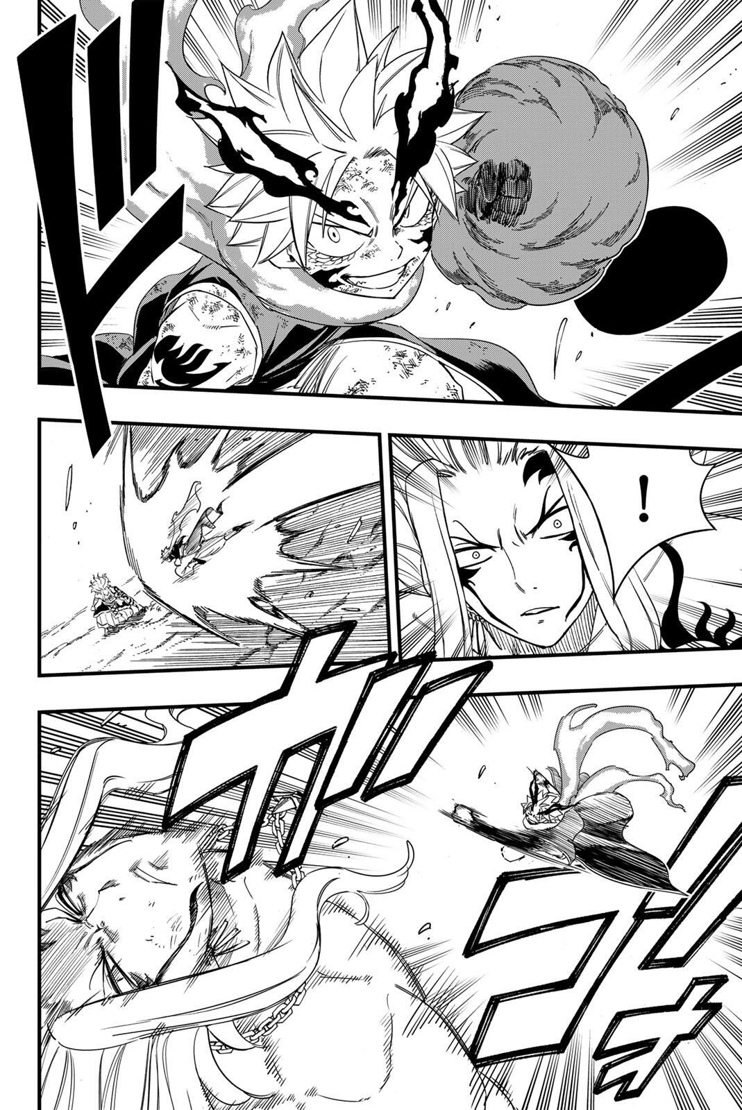 FAIRY TAIL: 100 YEARS QUEST - RAW Chapter 203 page 4 - nihonkuni.com