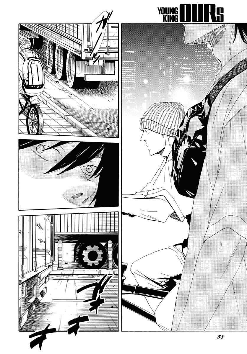 Read IT'S DA BOMB Chapter 2 [High Quality / Full] - Page 14 - nicomanga.com