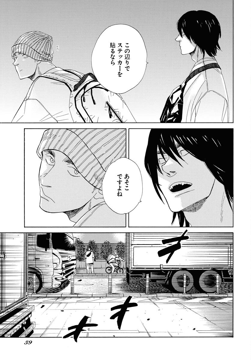Read IT'S DA BOMB Chapter 2 [High Quality / Full] - Page 15 - nicomanga.com
