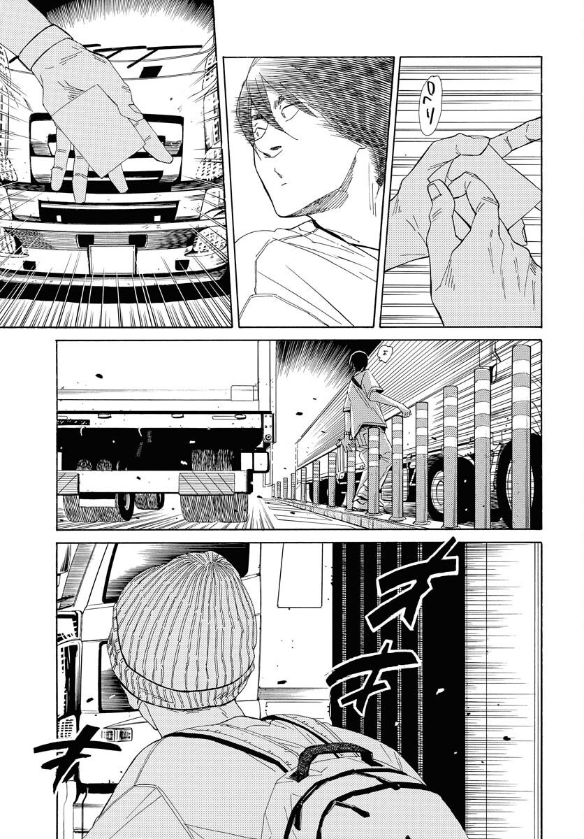 Read IT'S DA BOMB Chapter 2 [High Quality / Full] - Page 17 - nicomanga.com