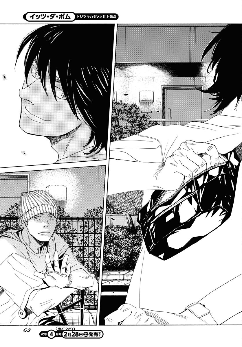 Read IT'S DA BOMB Chapter 2 [High Quality / Full] - Page 19 - nicomanga.com