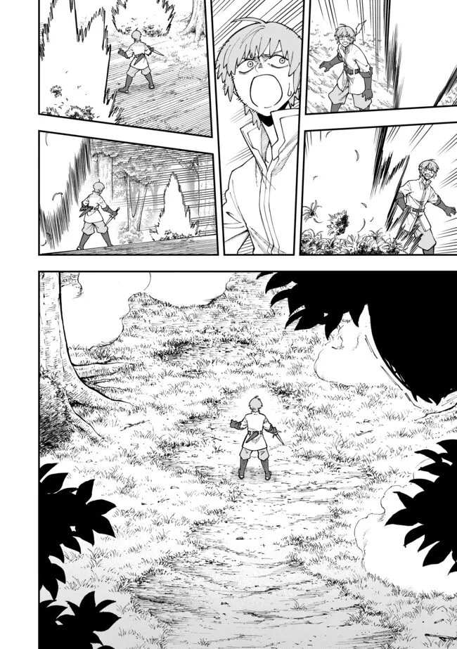 YARIKOMI SUKI NI YORU RYOUCHI KEIEI - ORE DAKE MIERU "KAITAKUDO" WO AGETE SAIKYOU RYOUCHI NI Chapter 12.1 page 6 - nihonkuni.com