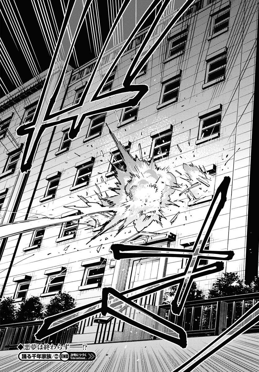 Story Of The Family Not To Die Chapter 50 page 30 - nihonkuni.com