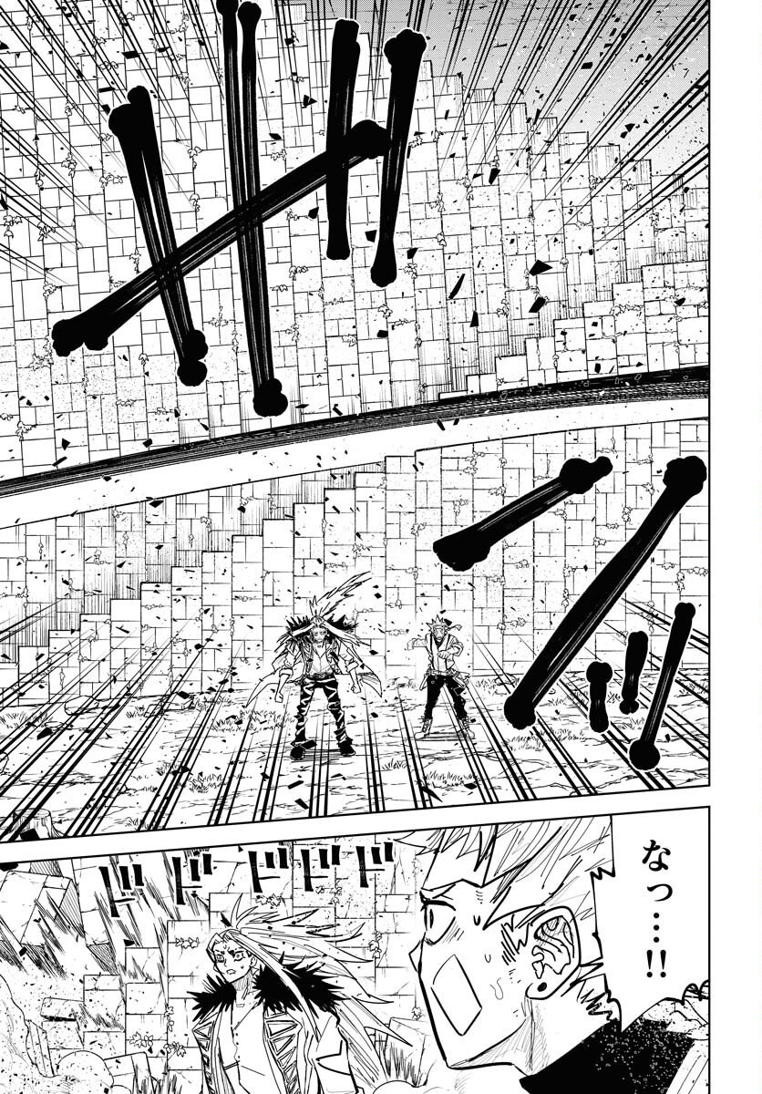 Shuiro no kamen Chap 52 - Pic 11