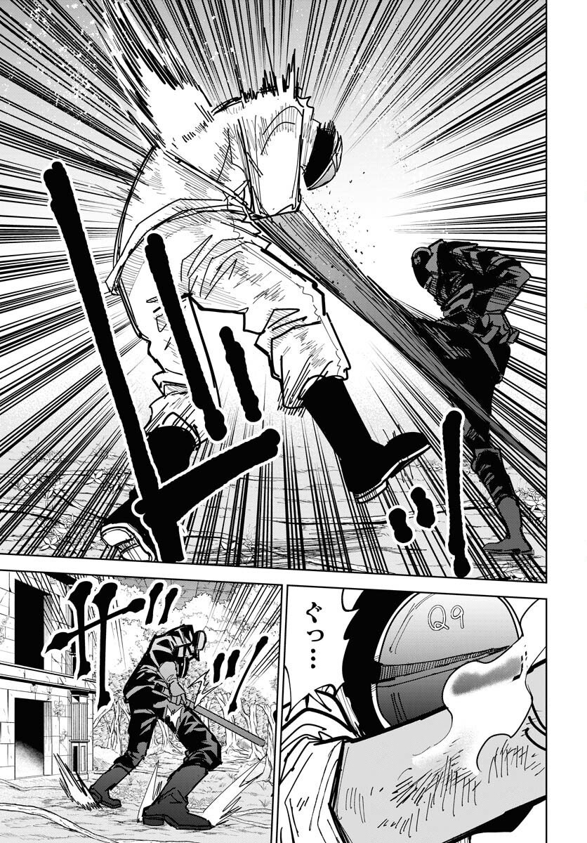 Shuiro no kamen Chap 52 - Pic 17