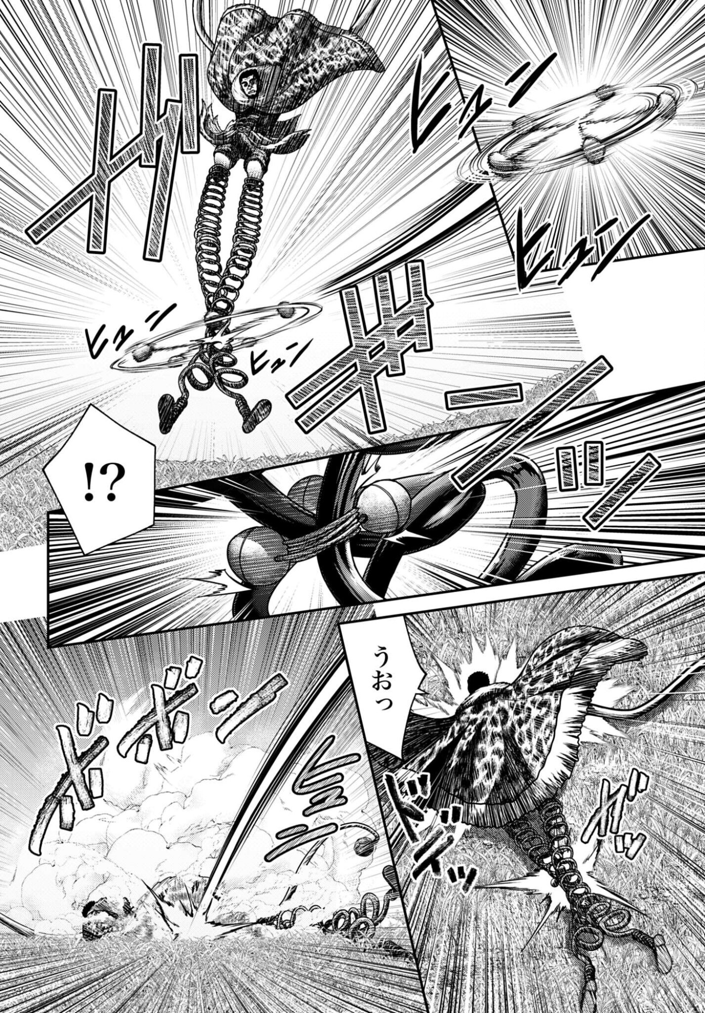 Buta no Fukushuu Chapter 58 page 14 - nihonkuni.com