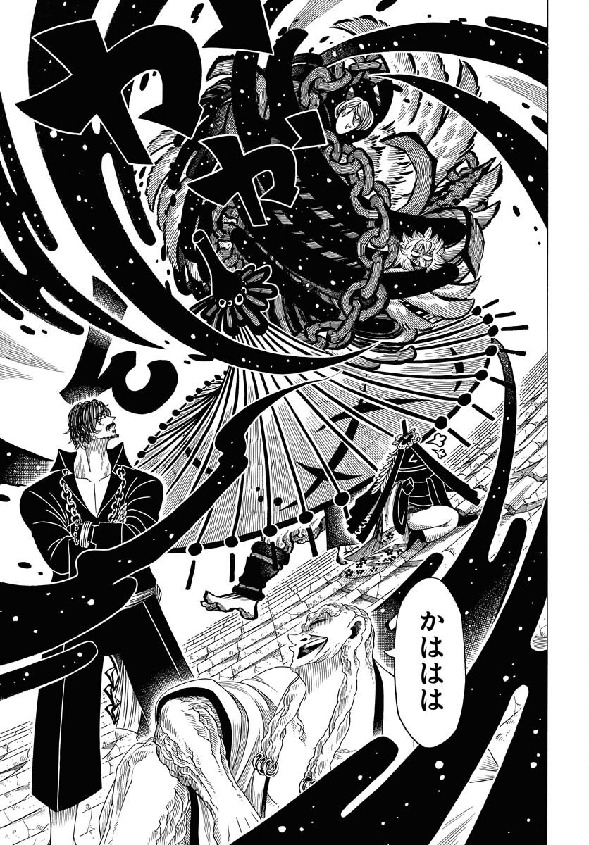 Read EKAKISHI Chapter 11 [High Quality / Full] - Page 13 - nicomanga.com
