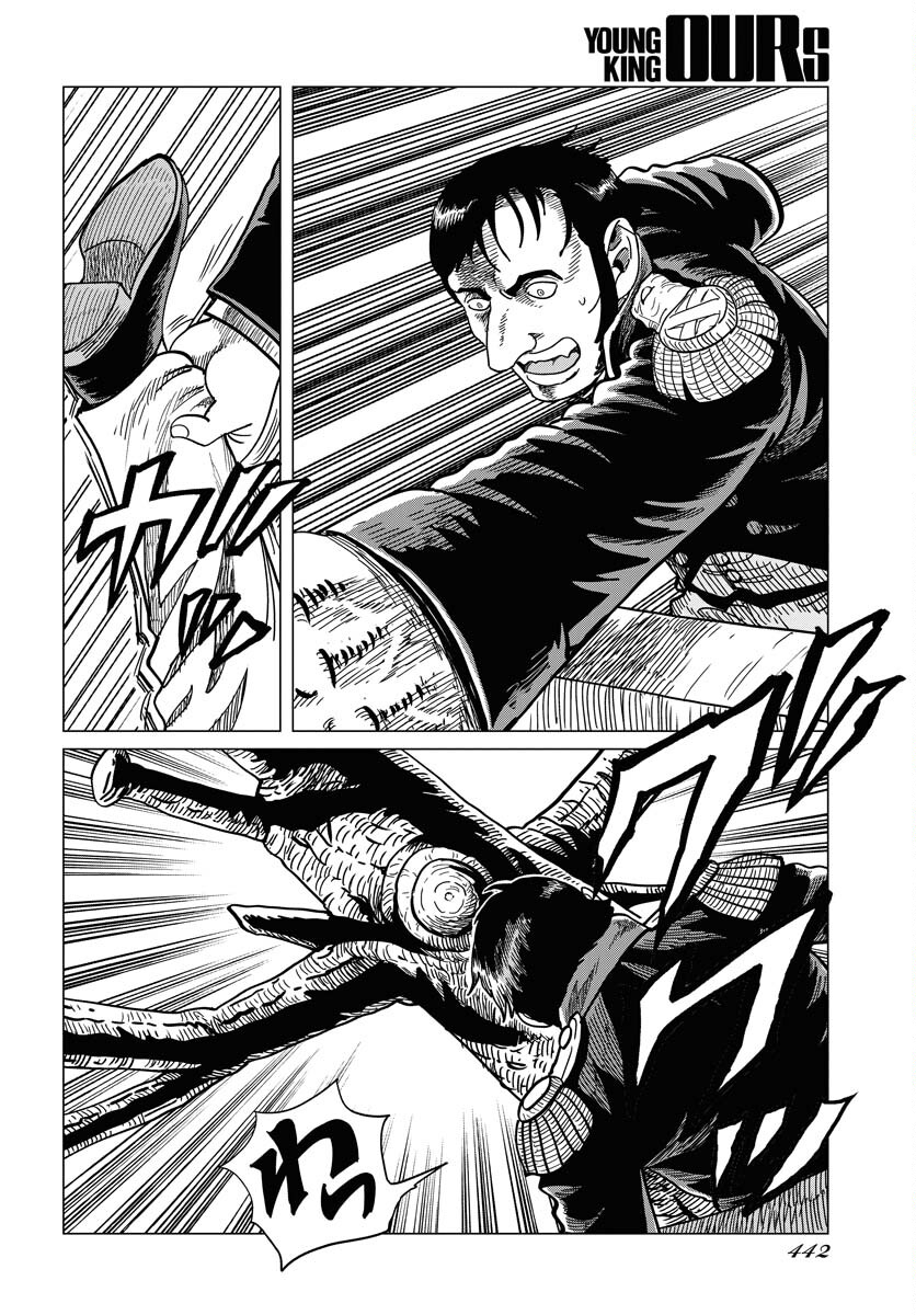 Dog Times Chapter 15 page 12 - nihonkuni.com