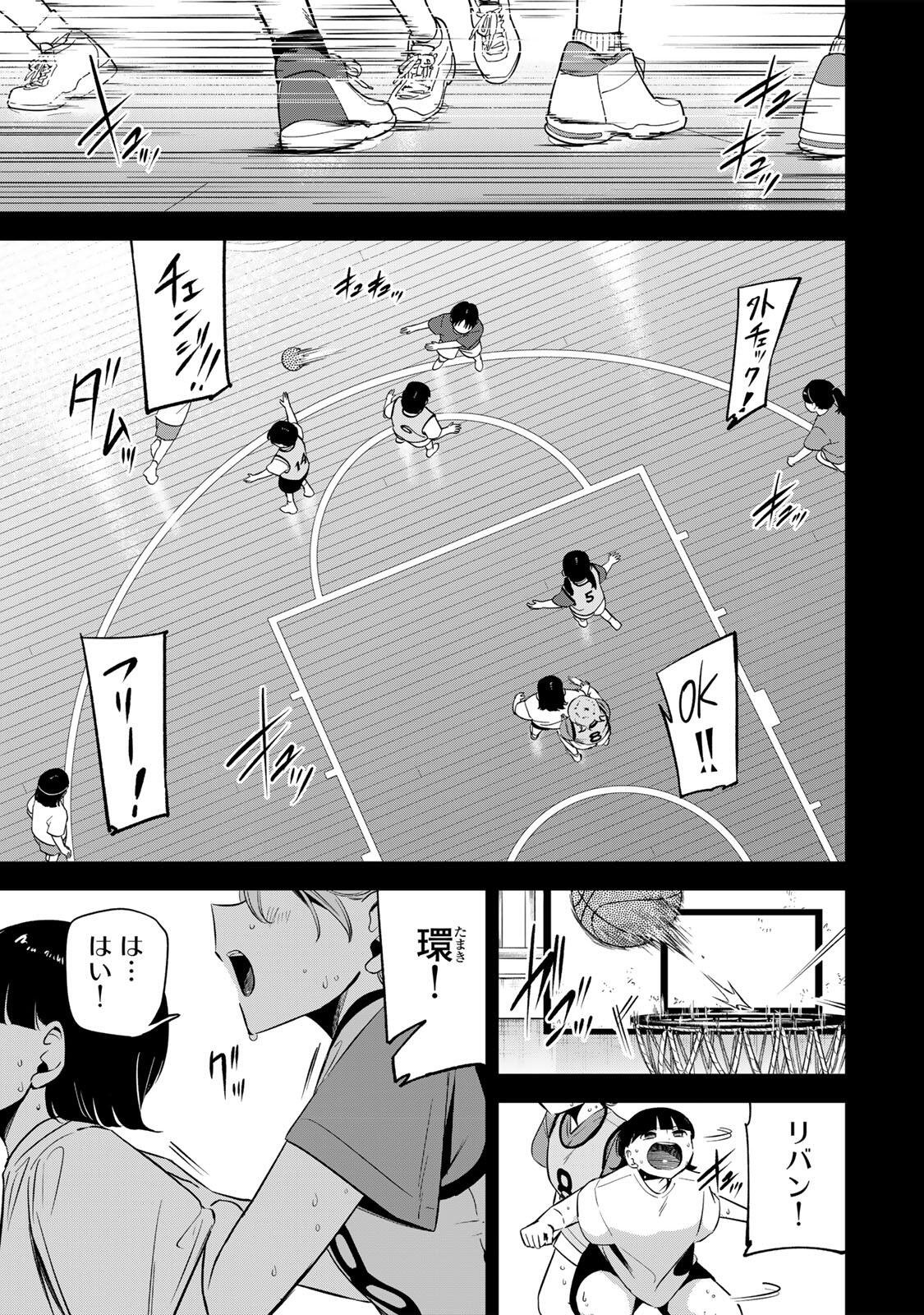 Read HANABASU: KOKEISHI HANAE NO BASUKE RON Chapter 48 [High Quality / Full] - Page 3 - nicomanga.net