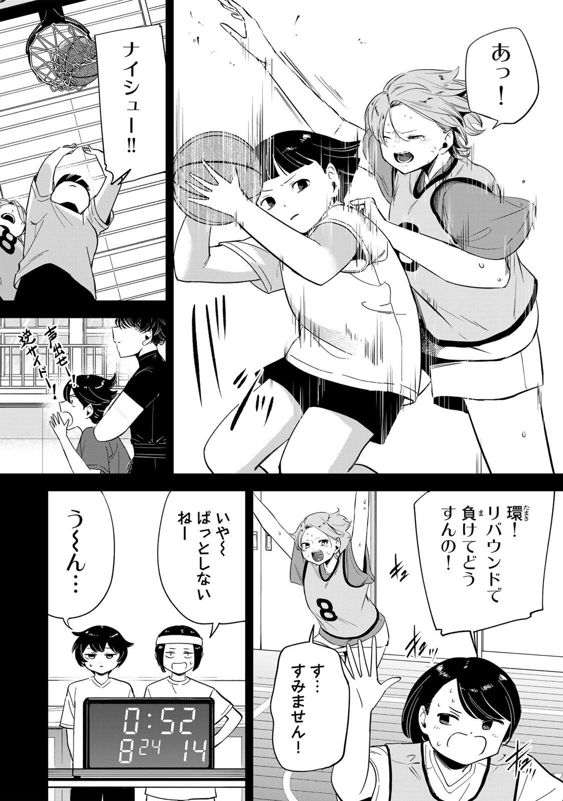 Read HANABASU: KOKEISHI HANAE NO BASUKE RON Chapter 48 [High Quality / Full] - Page 4 - nicomanga.net