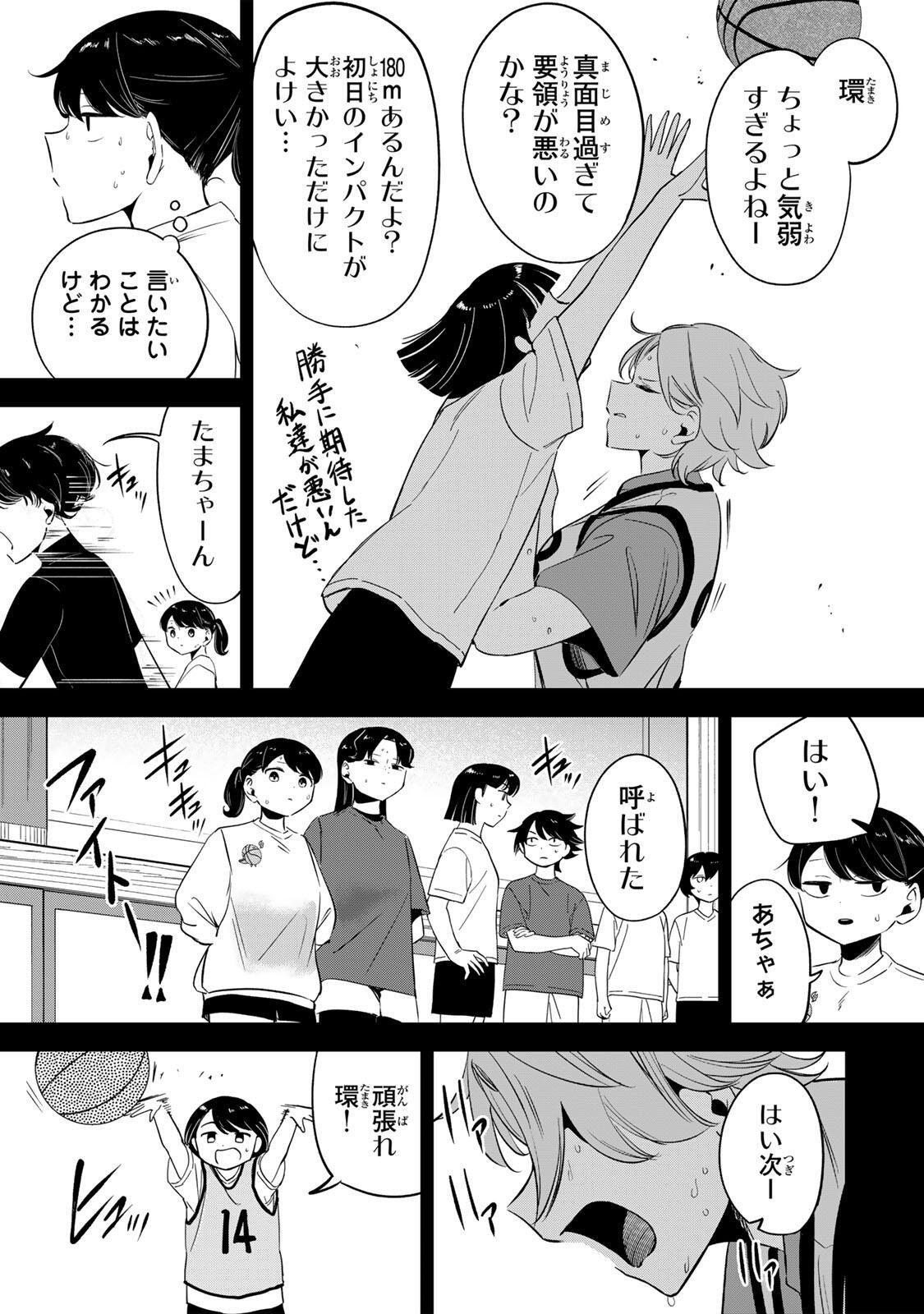 Read HANABASU: KOKEISHI HANAE NO BASUKE RON Chapter 48 [High Quality / Full] - Page 5 - nicomanga.net