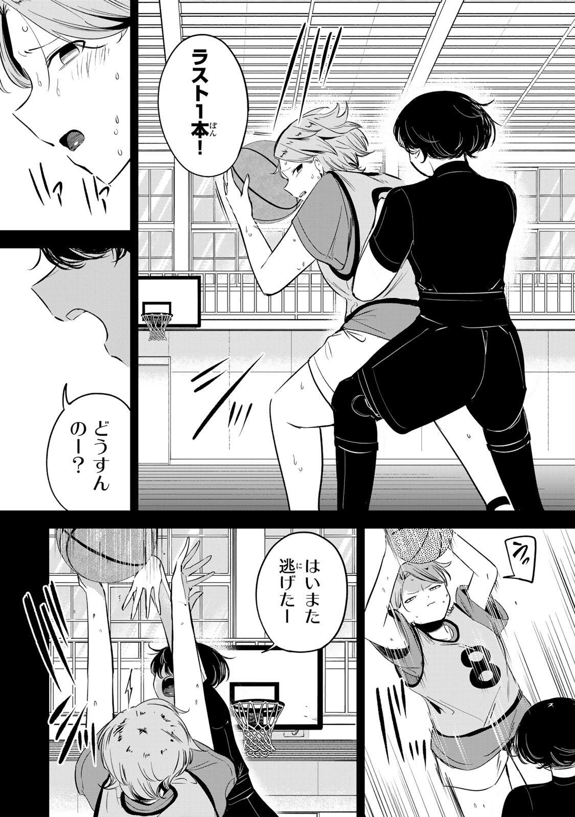 Read HANABASU: KOKEISHI HANAE NO BASUKE RON Chapter 48 [High Quality / Full] - Page 6 - nicomanga.net