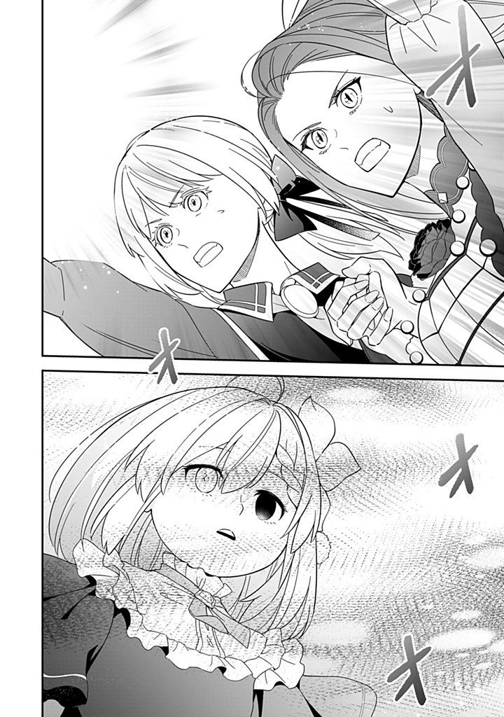 SENJOU NO SEIJO - IMOUTO NO KAWARI NI KOUSHAKU KISHI NI TOTSUGU KOTO NI NARIMASHITA GA, IMA WA SHIAWASE DESU Chapter 32.4 - Page 8