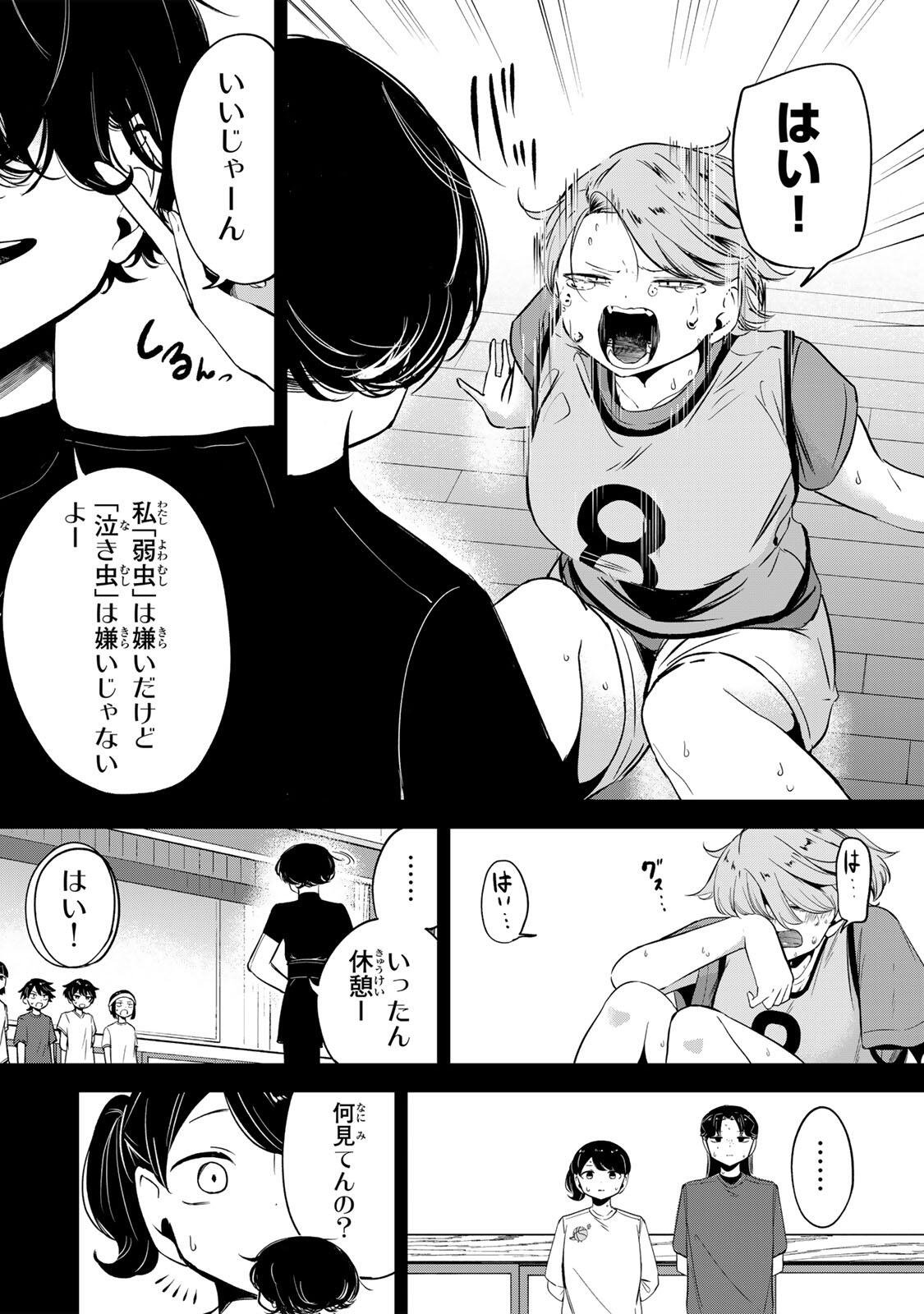 Read HANABASU: KOKEISHI HANAE NO BASUKE RON Chapter 48 [High Quality / Full] - Page 8 - nicomanga.net