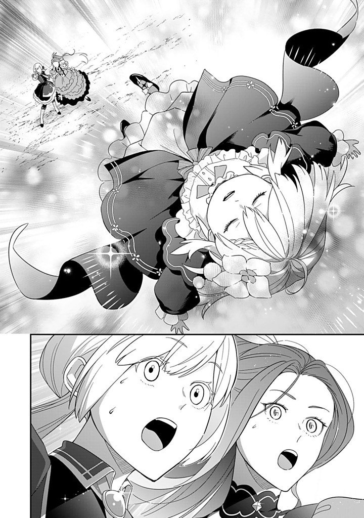 SENJOU NO SEIJO - IMOUTO NO KAWARI NI KOUSHAKU KISHI NI TOTSUGU KOTO NI NARIMASHITA GA, IMA WA SHIAWASE DESU Chapter 32.4 - Page 10