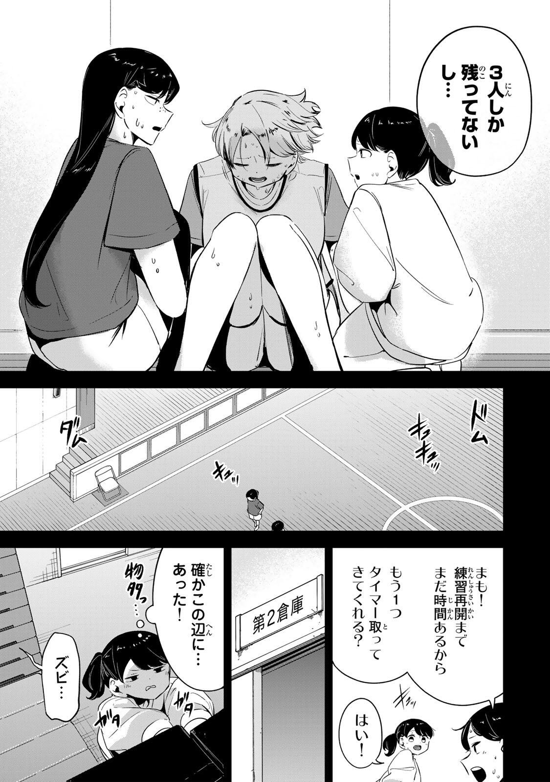 Read HANABASU: KOKEISHI HANAE NO BASUKE RON Chapter 48 [High Quality / Full] - Page 11 - nicomanga.net