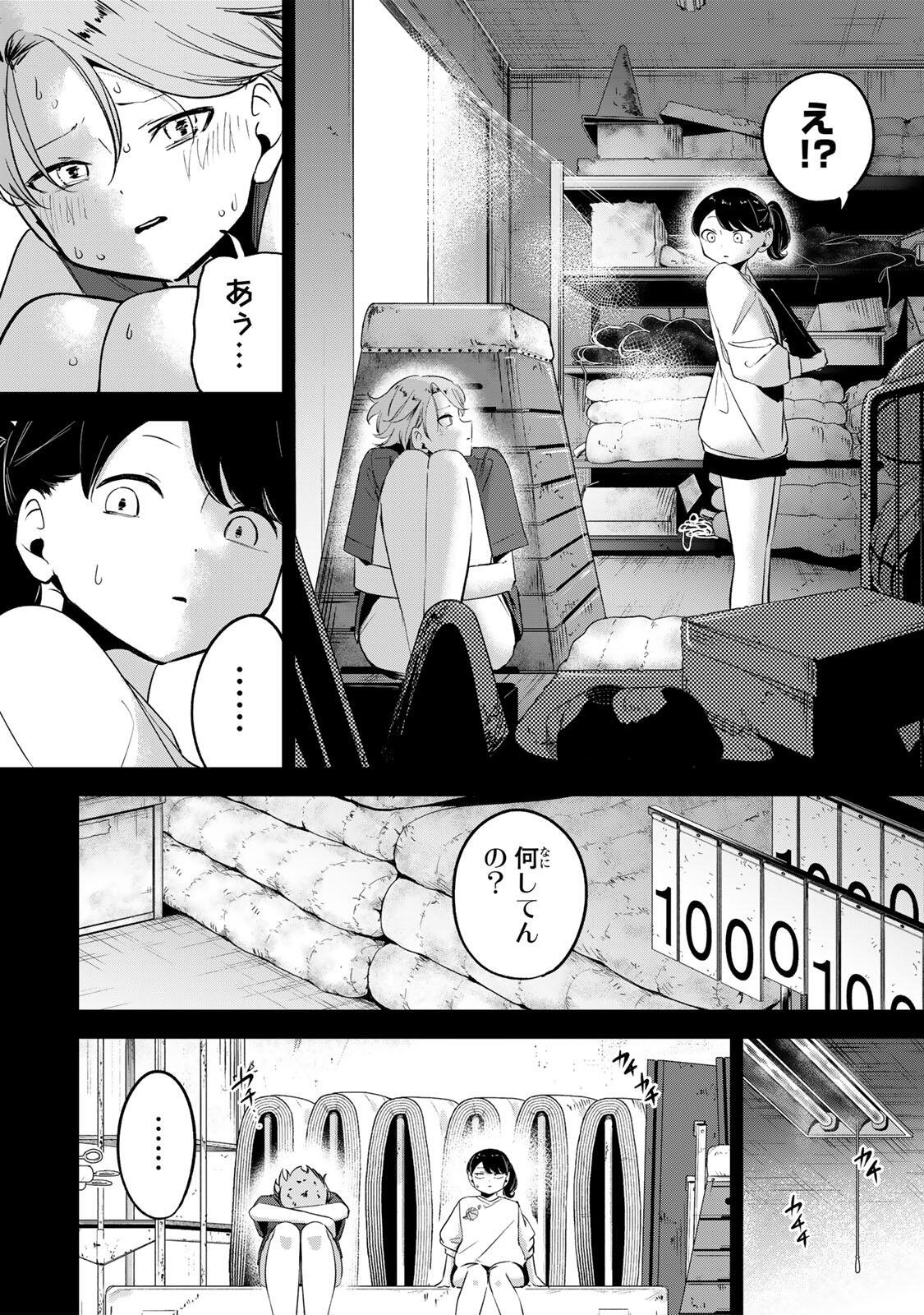 Read HANABASU: KOKEISHI HANAE NO BASUKE RON Chapter 48 [High Quality / Full] - Page 12 - nicomanga.net