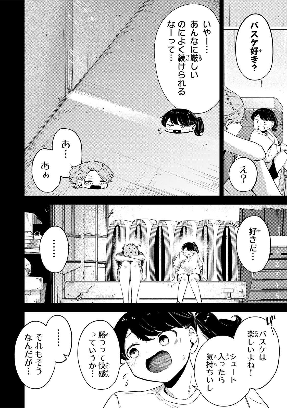 Read HANABASU: KOKEISHI HANAE NO BASUKE RON Chapter 48 [High Quality / Full] - Page 14 - nicomanga.net