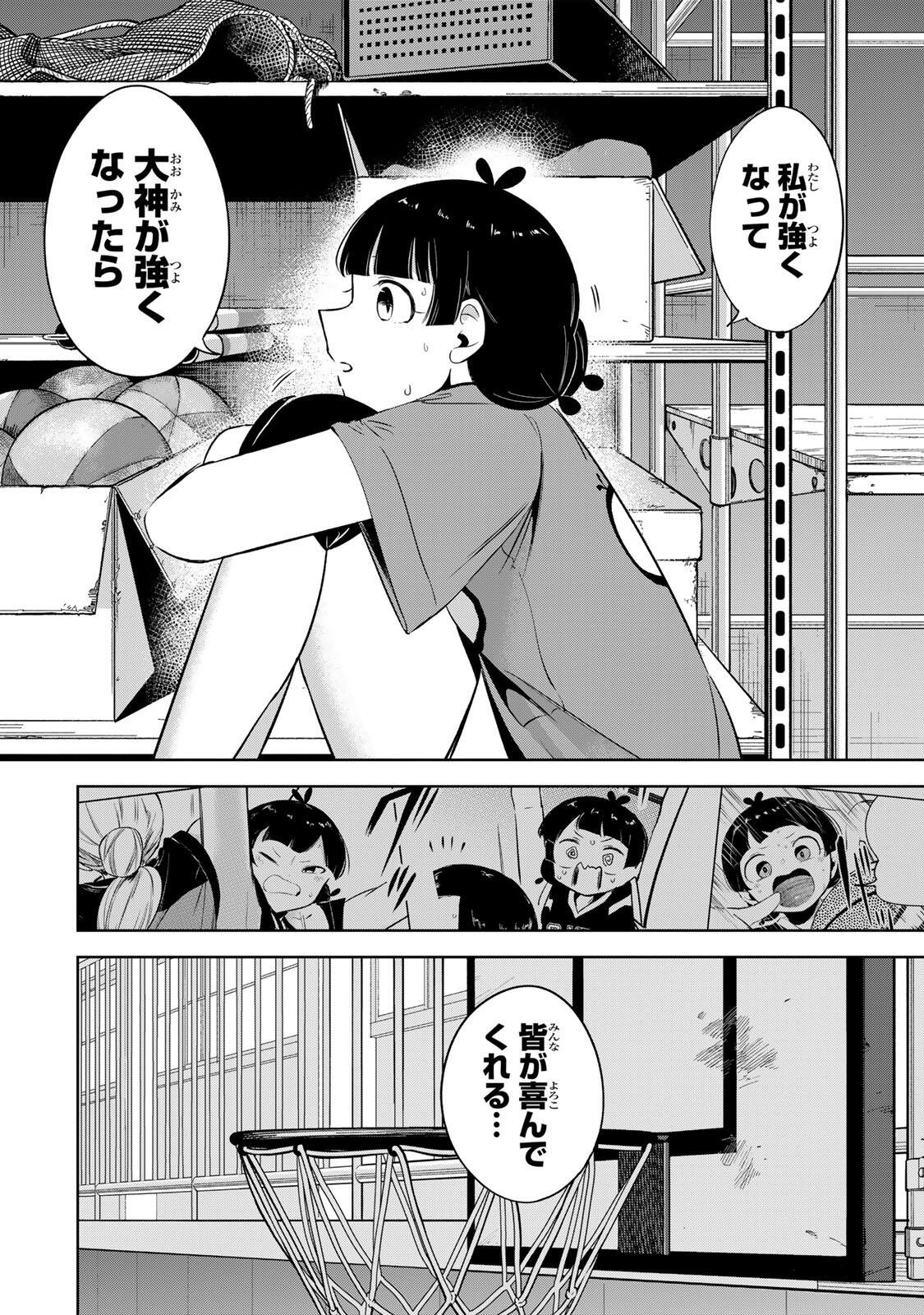 Read HANABASU: KOKEISHI HANAE NO BASUKE RON Chapter 48 [High Quality / Full] - Page 18 - nicomanga.net