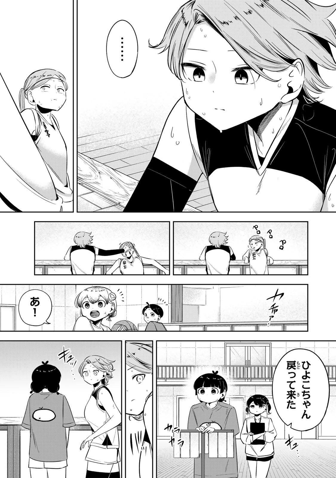 Read HANABASU: KOKEISHI HANAE NO BASUKE RON Chapter 48 [High Quality / Full] - Page 19 - nicomanga.net