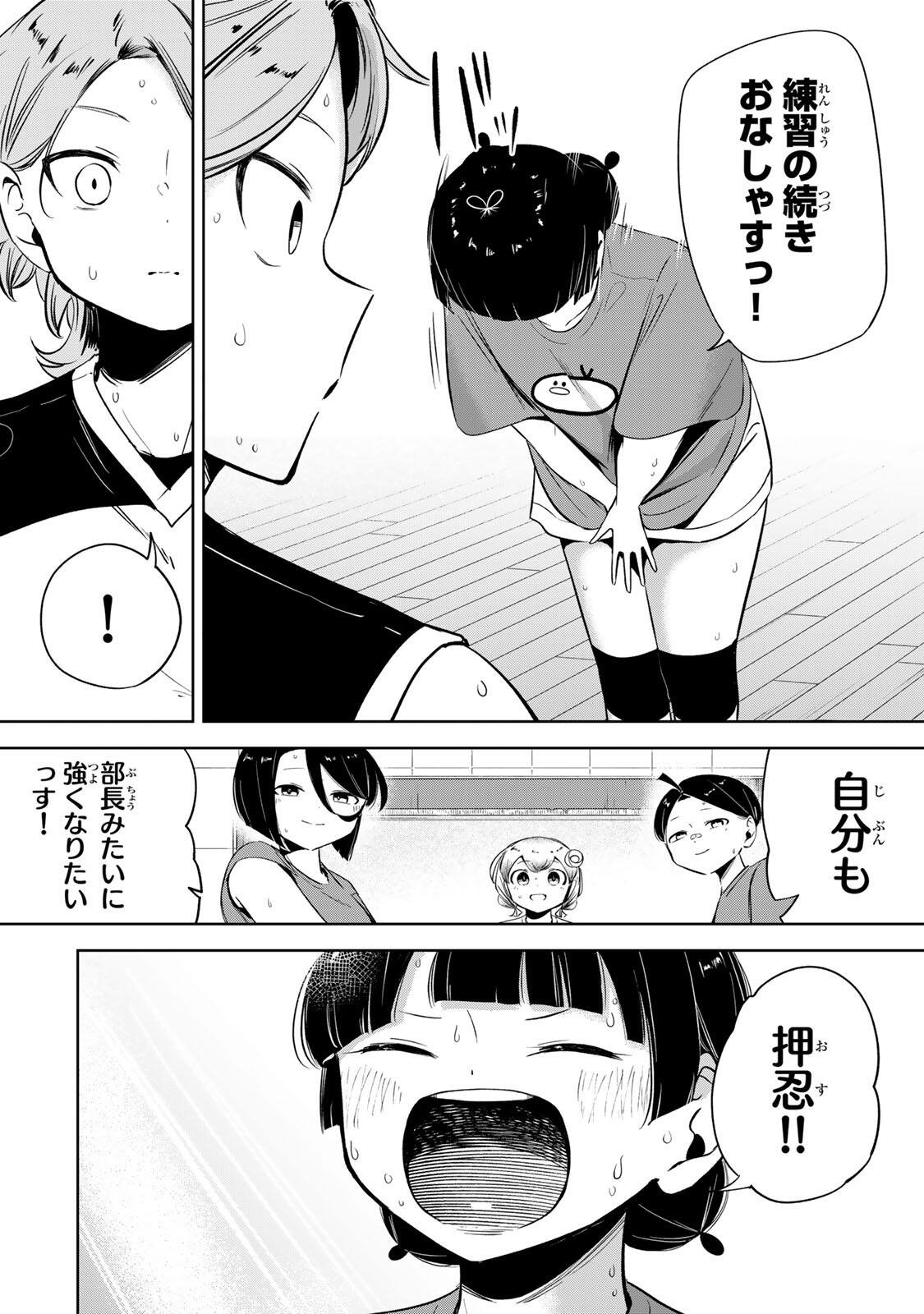 Read HANABASU: KOKEISHI HANAE NO BASUKE RON Chapter 48 [High Quality / Full] - Page 20 - nicomanga.net
