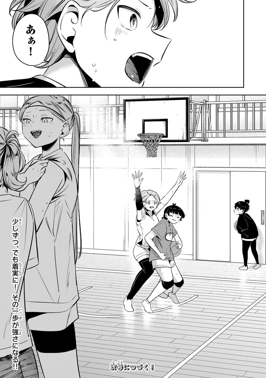 Read HANABASU: KOKEISHI HANAE NO BASUKE RON Chapter 48 [High Quality / Full] - Page 21 - nicomanga.net