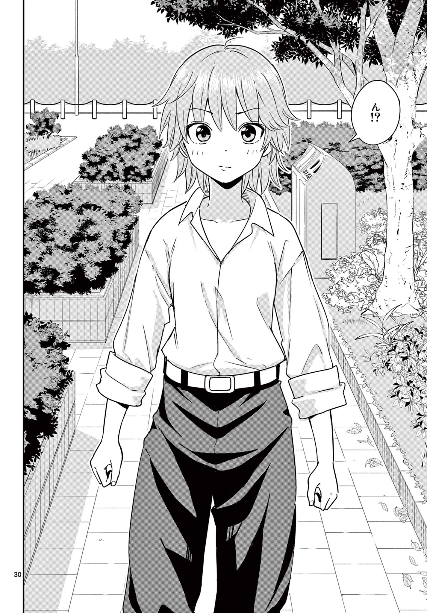 ITSUKA UCHUU KARA Chapter 1.2 - Page 8