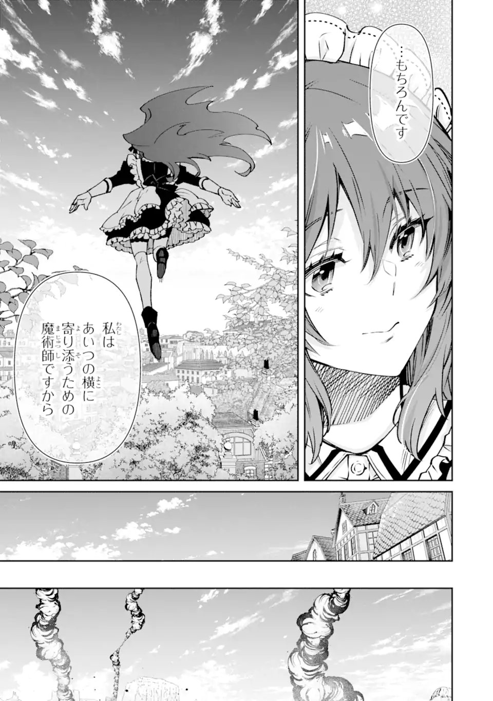 ORE WA KAGE NO EIYUU JA ARIMASEN! Chapter 6.2 page 9 - nihonkuni.com