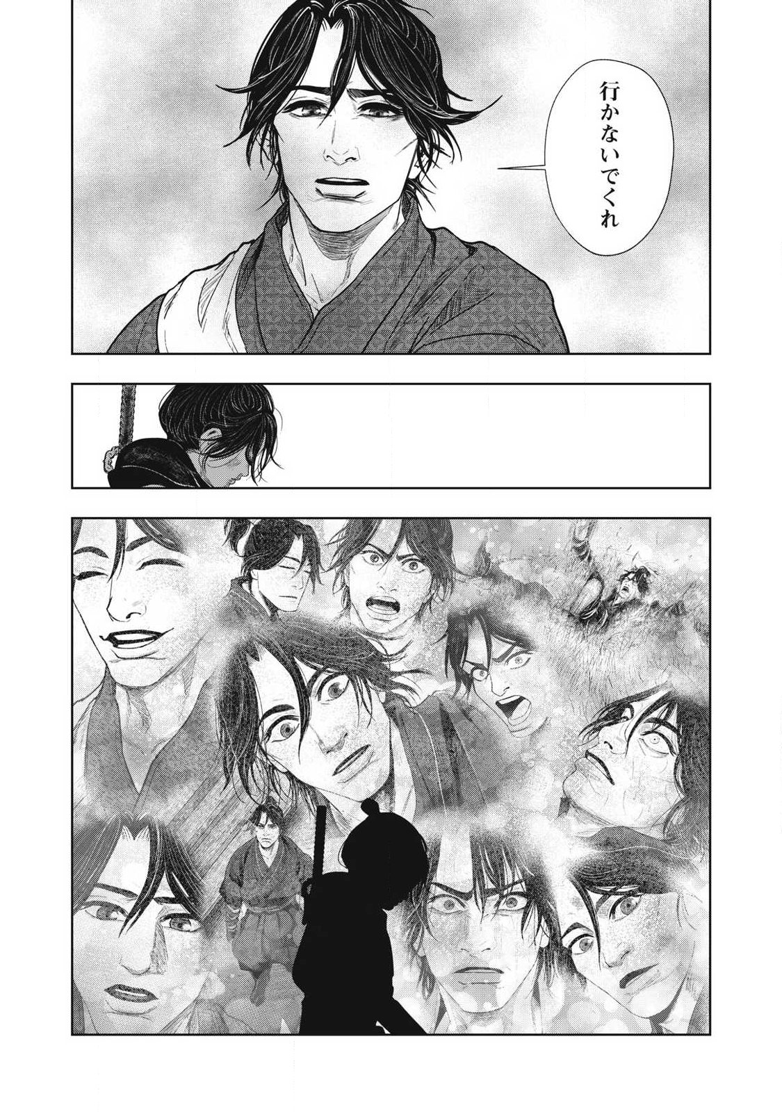 Read ASASHIN KURĪDO SHADŌZU IGA NO MONOGATARI Chapter 20 [High Quality / Full] - Page 12 - nicomanga.net