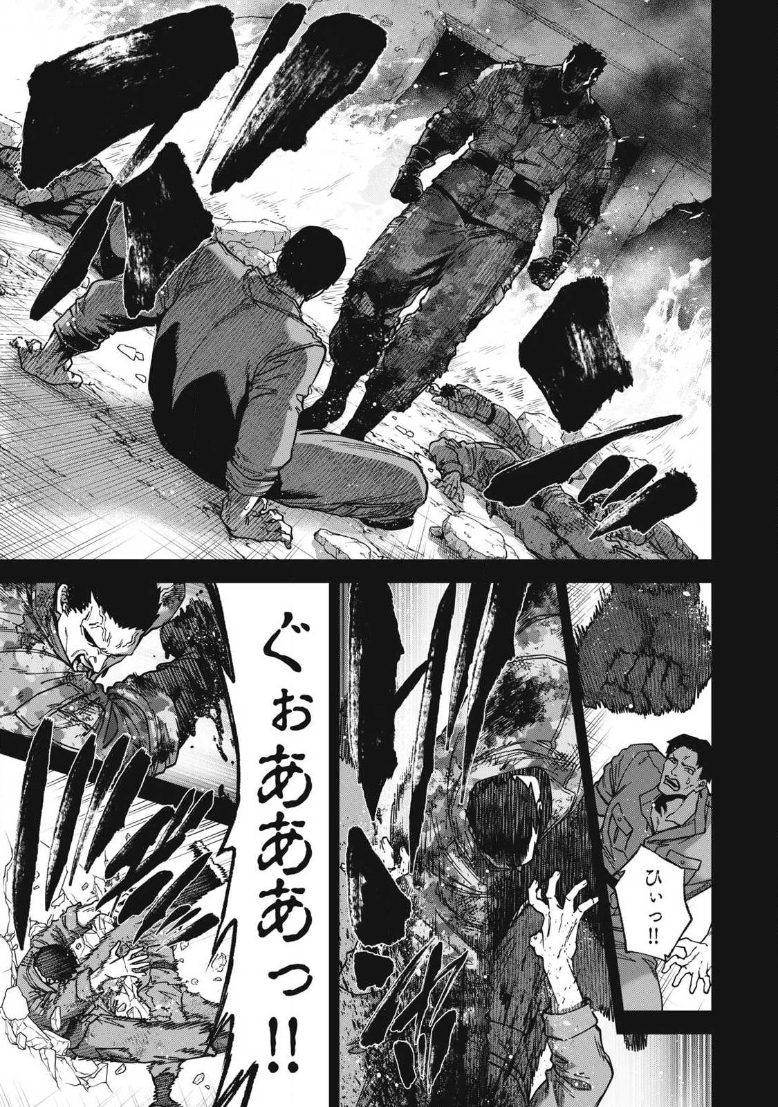 Read SHIMATSUYA SOJI Chapter 41 [High Quality / Full] - Page 3 - nicomanga.com
