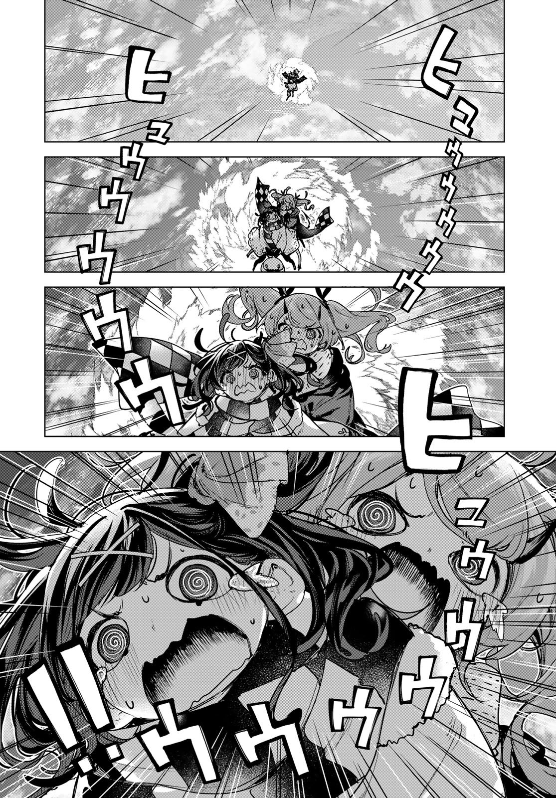 MAJO NO HANAYA-SAN Chap 24 - Pic 28
