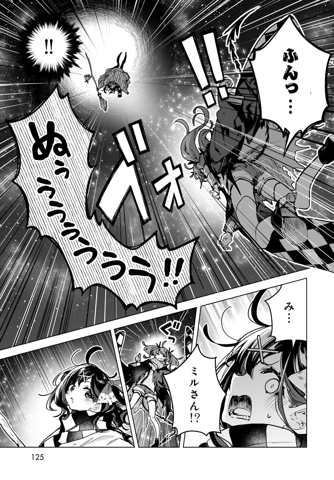 MAJO NO HANAYA-SAN Chap 24 - Pic 31