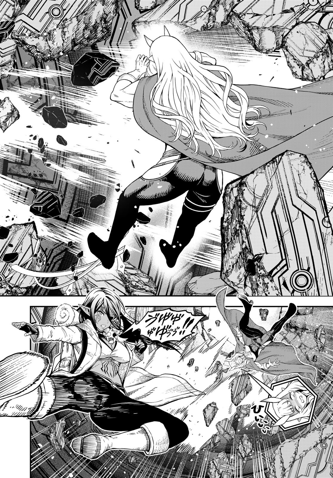 Dungeon Elf - Dungeon ni Takarabako ga Aru no wa Atarimae desu ka? Chapter 16 page 20 - nihonkuni.com
