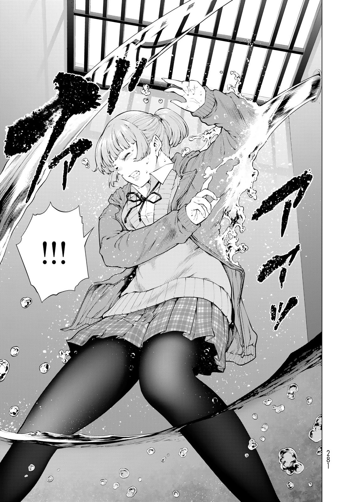 KONYA MO SERIAL KILLER TO MACHIAWASE Chapter 19 - Page 11