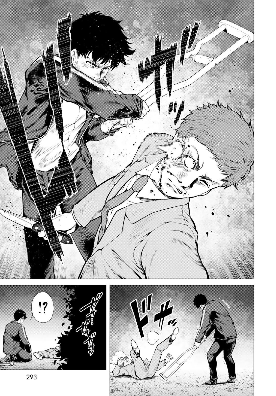 KONYA MO SERIAL KILLER TO MACHIAWASE Chapter 19 - Page 23