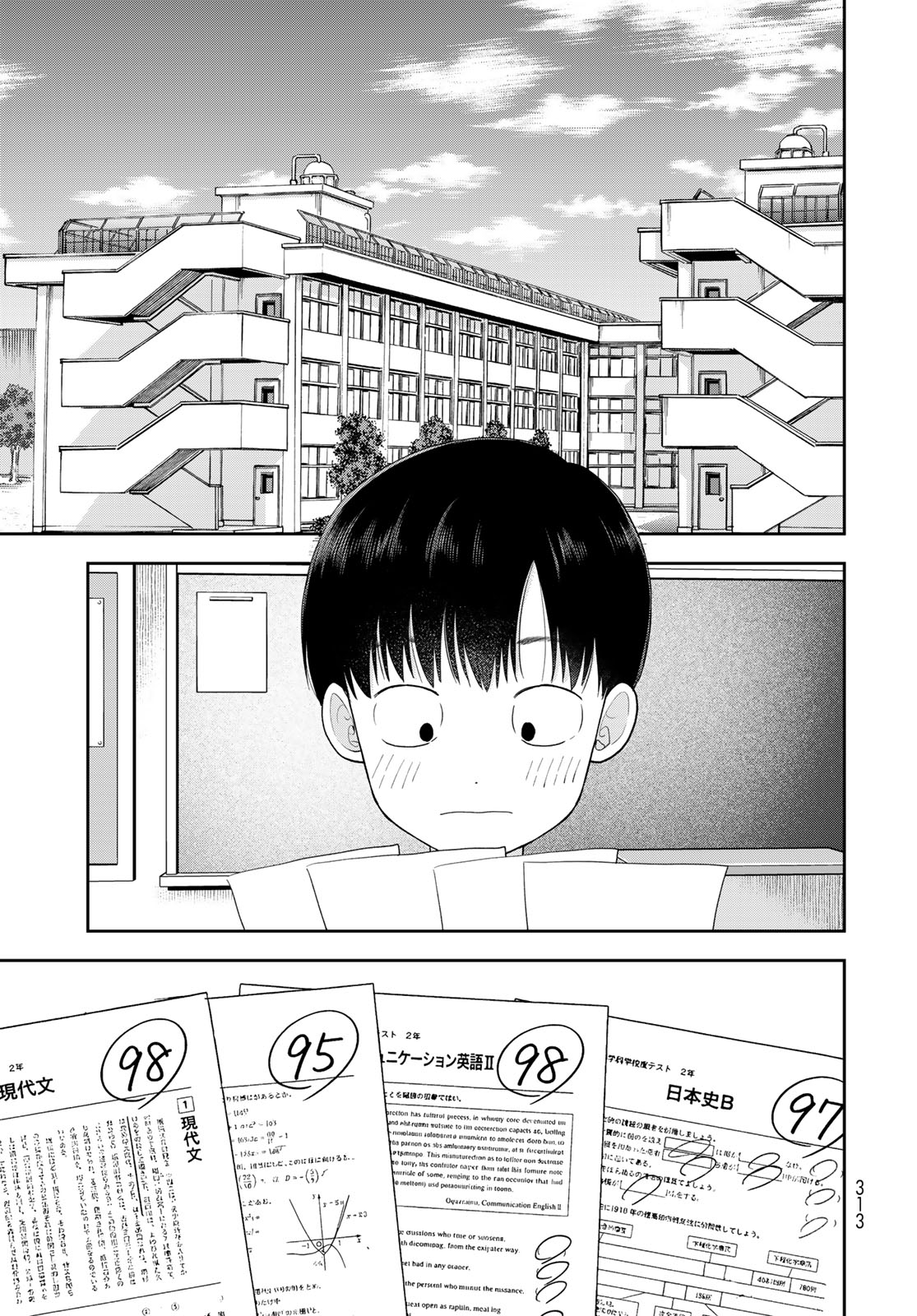 Boku dake ga Shitteru n da ze Chapter 15 page 9 - nihonkuni.com