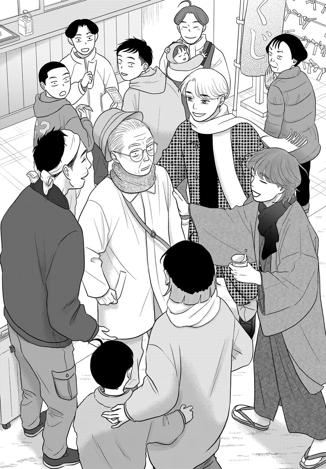 The Ura Family's Lost Time Chapter 15 page 32 - nihonkuni.com