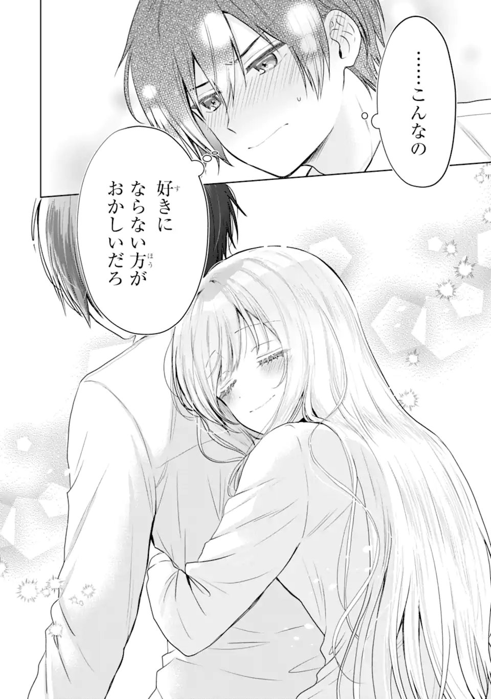 OTONARI NO TENSHI-SAMA NI ITSUNOMANIKA DAME NINGEN NI SARETEITA KEN Chap 22.2 - Pic 5