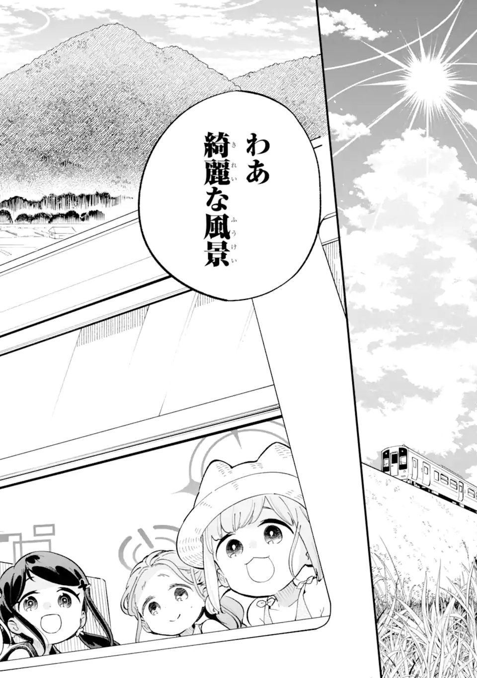 Read BLUE ARCHIVE GAME KAIHATSUBU DAIBOUKEN! Chapter 34 [High Quality / Full] - Page 8 - nicomanga.net