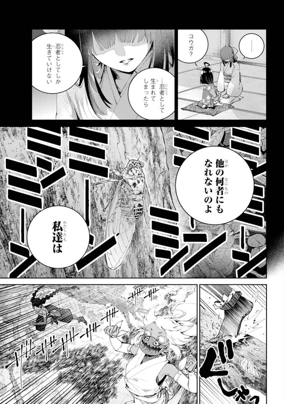 Read FINAL FANTASY: LOST STRANGER Chapter 70.1 [High Quality / Full] - Page 8 - nicomanga.com