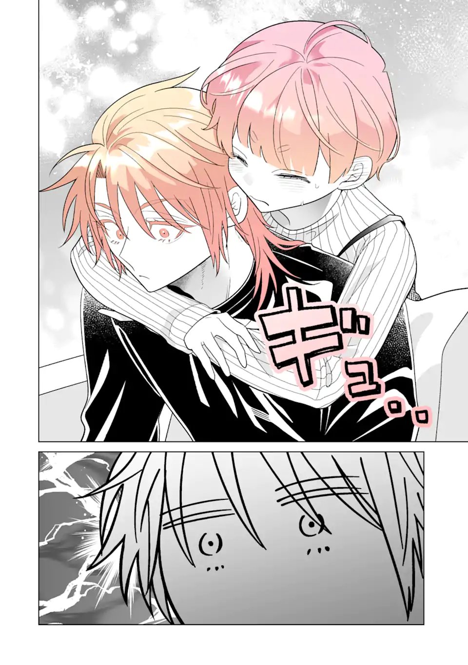 Read OSHI GA ANI NI NARIMASHITA Chapter 75.1 [High Quality / Full] - Page 12 - nicomanga.net