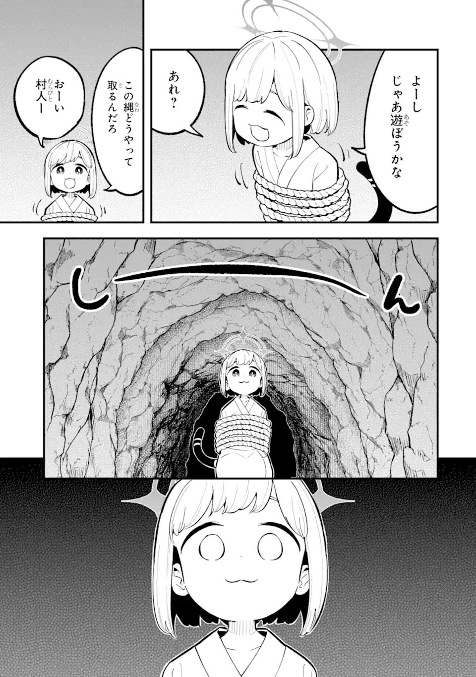 Read BLUE ARCHIVE GAME KAIHATSUBU DAIBOUKEN! Chapter 34 [High Quality / Full] - Page 27 - nicomanga.net