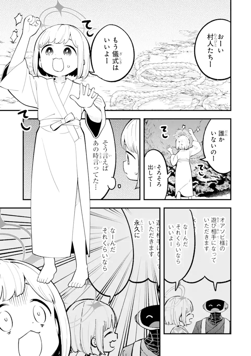 Read BLUE ARCHIVE GAME KAIHATSUBU DAIBOUKEN! Chapter 34 [High Quality / Full] - Page 29 - nicomanga.net