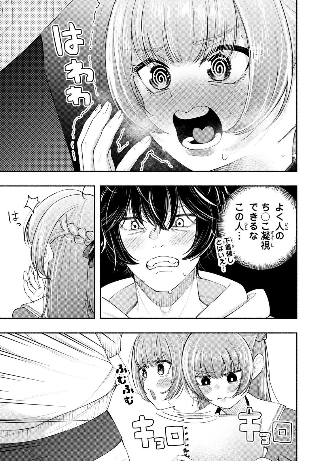 PEN NO YUME NI KURENAI O SASU Chapter 1 page 31 - nihonkuni.com