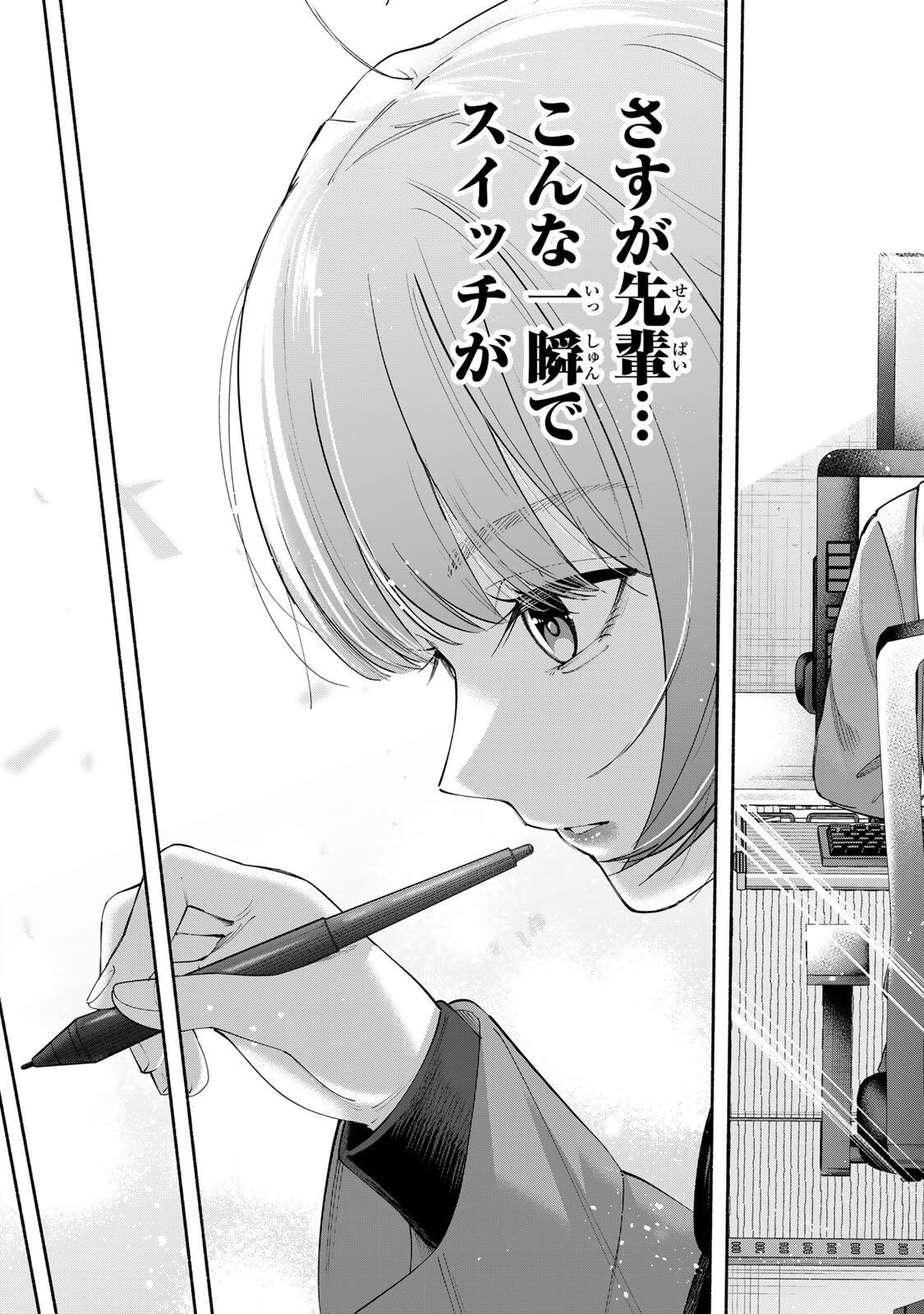 PEN NO YUME NI KURENAI O SASU Chapter 1 page 35 - nihonkuni.com