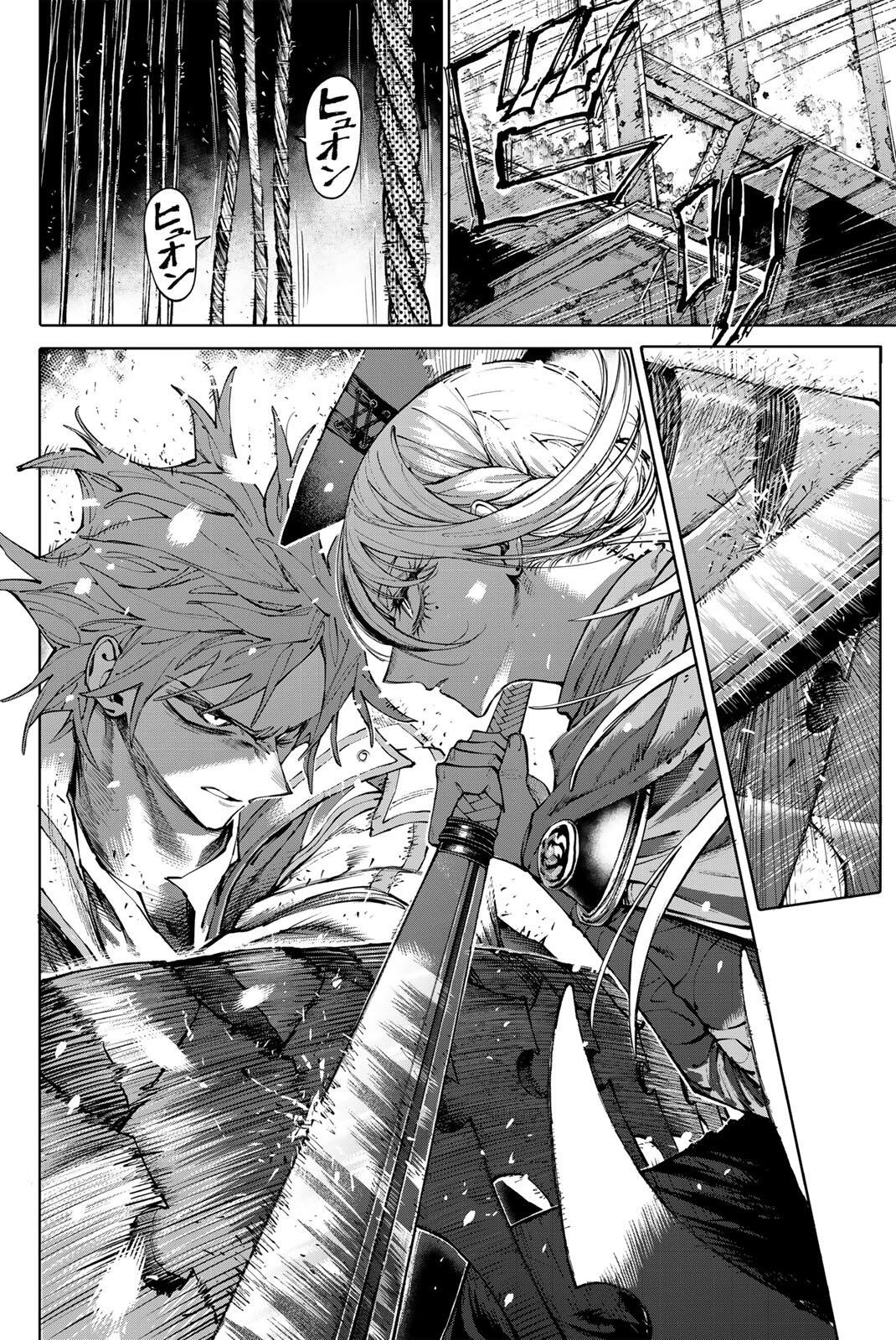 Read GALAXIAS Chapter 32 [High Quality / Full] - Page 4 - nicomanga.net