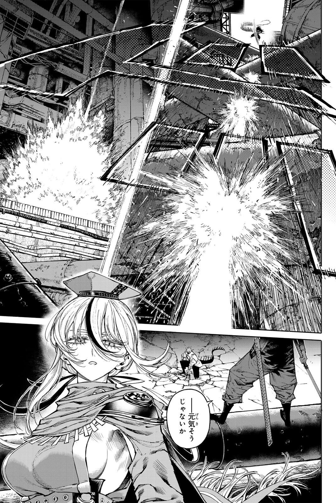 Read GALAXIAS Chapter 32 [High Quality / Full] - Page 9 - nicomanga.net