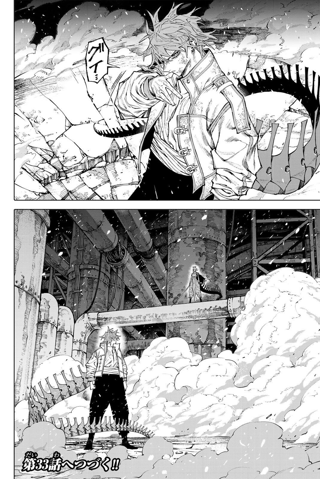 Read GALAXIAS Chapter 32 [High Quality / Full] - Page 10 - nicomanga.net