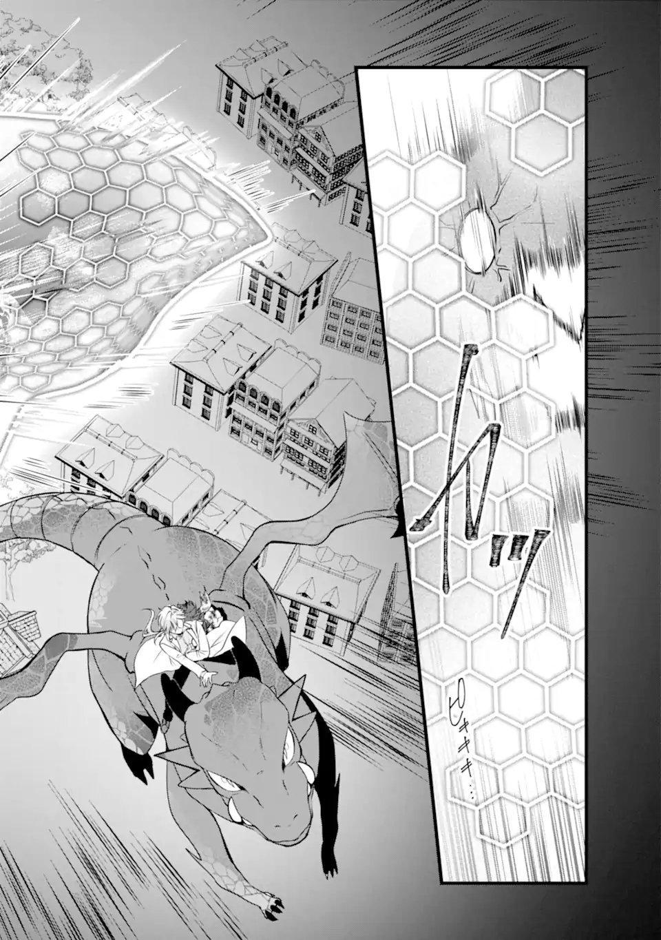 Read HISENTOU SHOKU NO MADOUGU KENKYUUIN, JITSU WA KIKAKUGAI NO S RANK MADOUSHI - KINMU JIKANGAI NI MUKYUU DE SEIKA WO AGETE KITA NO NI MUNOU TO IWARETE KUBI NI NARIMASHITA Chapter 12.3 [High Quality / Full] - Page 4 - nicomanga.net